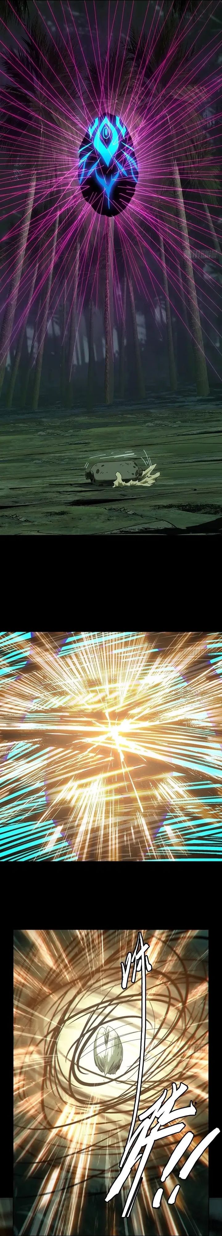 Elephant Invisible (Da Xiang Wuxing) Chapter 199 Gambar 10